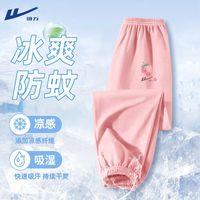 回力 任选两件！回力儿童防蚊运动裤夏薄款长裤
