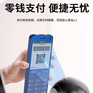 朵唯 E9+ 4G全网通 精准定位 月光蓝 智能手机