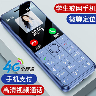 朵唯 E9+ 4G全网通 精准定位 月光蓝 智能手机