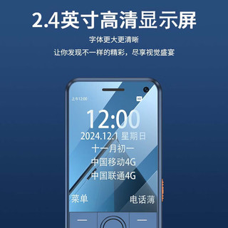 朵唯 E9+ 4G全网通 精准定位 月光蓝 智能手机