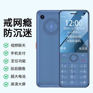 朵唯 E9+ 4G全网通 精准定位 月光蓝 智能手机