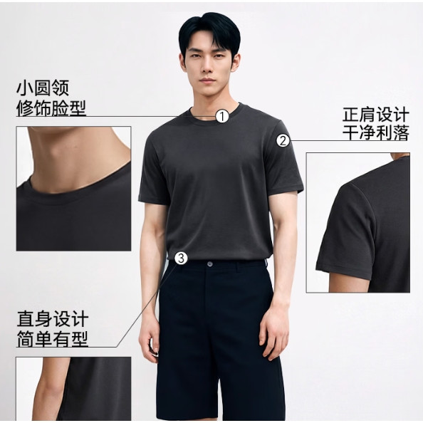 京东百亿补贴、今日必买：京东京造 【80支液氨】水感棉轻奢免烫抗皱男士短袖T恤 多色可选