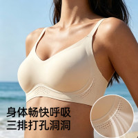 京东京造 【无痕软支撑】无钢圈聚拢防下垂薄款文胸 多色可选