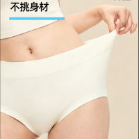 移动端、京东百亿补贴：京东京造 【10A抗菌】纯棉底裆A类高腰平角女士内裤 4条装