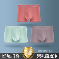  MARK FAIRWHALE/马克华菲 抗菌 男士内裤