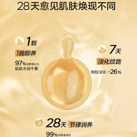  Elizabeth Arden/伊丽莎白·雅顿 轻感 女士精华