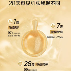 伊丽莎白·雅顿 轻感 女士精华35粒
