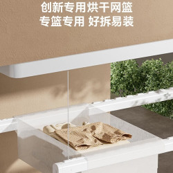 京东京造 智能双控 电动晾衣架