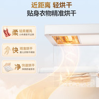京东京造 智能双控 电动晾衣架