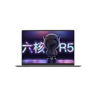  Lenovo/联想 集成满血显卡 笔记本电脑  扬天V14/R5-5500U/集显 锐龙R5-5500U 1920*1080 16GB 512G
