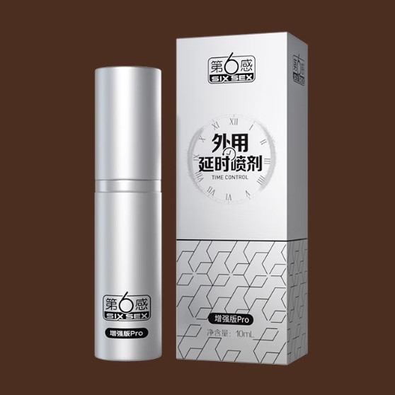 第六感 延时喷雾pro 10ml