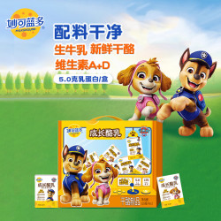 妙可蓝多 高钙 儿童奶酪