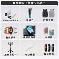 小米 BOSE联合调音 小米红米K90ProMax手机