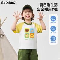 BADiBADi/巴帝巴帝 纯棉舒适透气 儿童短袖T恤