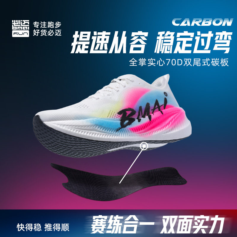 出彩【女】，绿魂【女】，真火【女】，光阴【女】，云霄【女】，出彩【男】，绿魂【男】，风火轮【男】，灵莲重生【男】，真火【男】，光阴【男】，风火轮【女】，灵莲重生【女】