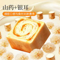  wolong/沃隆 山药银耳 吐司面包