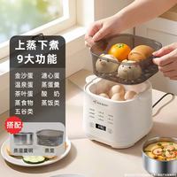 班尼兔 双层 可定时 煮蛋器