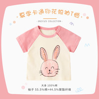  DUDUJIA/嘟嘟家 肩扣 儿童短袖上衣