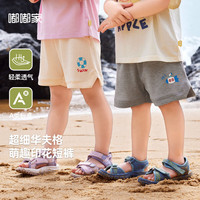  DUDUJIA/嘟嘟家 透气 儿童短裤