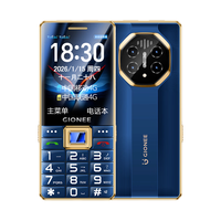 金立 G263 5000mAh大电池 蓝色 4G手机
