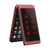 金立 F28 4G全网通 红色 翻盖老人手机