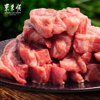 移动端、京东百亿补贴：东来顺 原切 羊肋排  原切手把肋排 2.4斤