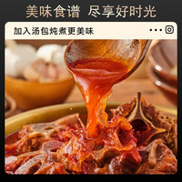 月盛斋 1号店会员 月盛斋内蒙原切羊蝎子块800g