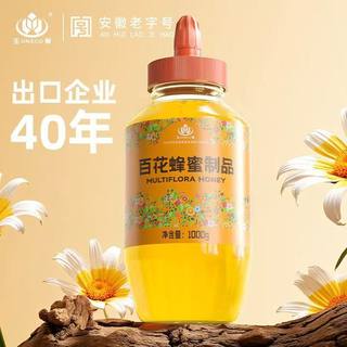  ONECO/王巢 蜂蜜