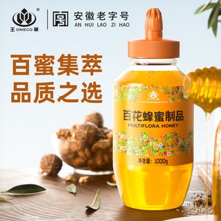  ONECO/王巢 蜂蜜