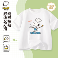 SNOOPY/史努比 儿童短袖T恤