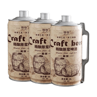 QINGMAI/青麦 精酿原浆 黄啤 听装 2000mL
