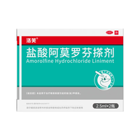 洛芙 盐酸阿莫罗芬搽剂5%*2.5ml*2/盒治疗灰指甲专用药正品真菌感染药膏指甲真菌感染脱甲增厚国药准字