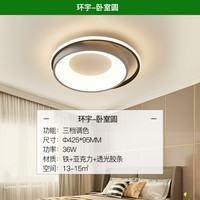 NVC/雷士 高透光 吸顶灯