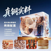HAPPYRVI 大1.5匹 一级能效 全铜管 单冷 壁挂式空调