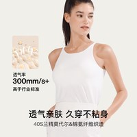 Ubras 女士吊带背心 UF5C2011-231326