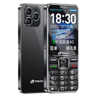 天语 Z16 2.8英寸大屏 4G全网通 黑色 老人手机
