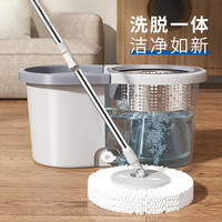  BEKAHOS/百家好世 免手洗 旋转拖把