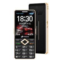 天语 Z19 5000mAh大电池 幽黑 16GB 4G全网通手机