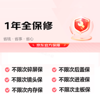 vivo X300s 蔡司2亿超级主摄 胶片绿 12GB+256GB 手机