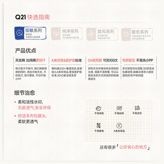  Q21 抗菌透气 儿童内裤 110 体重31~36斤 【女平角3条】森林小屋/淡粉/奶黄