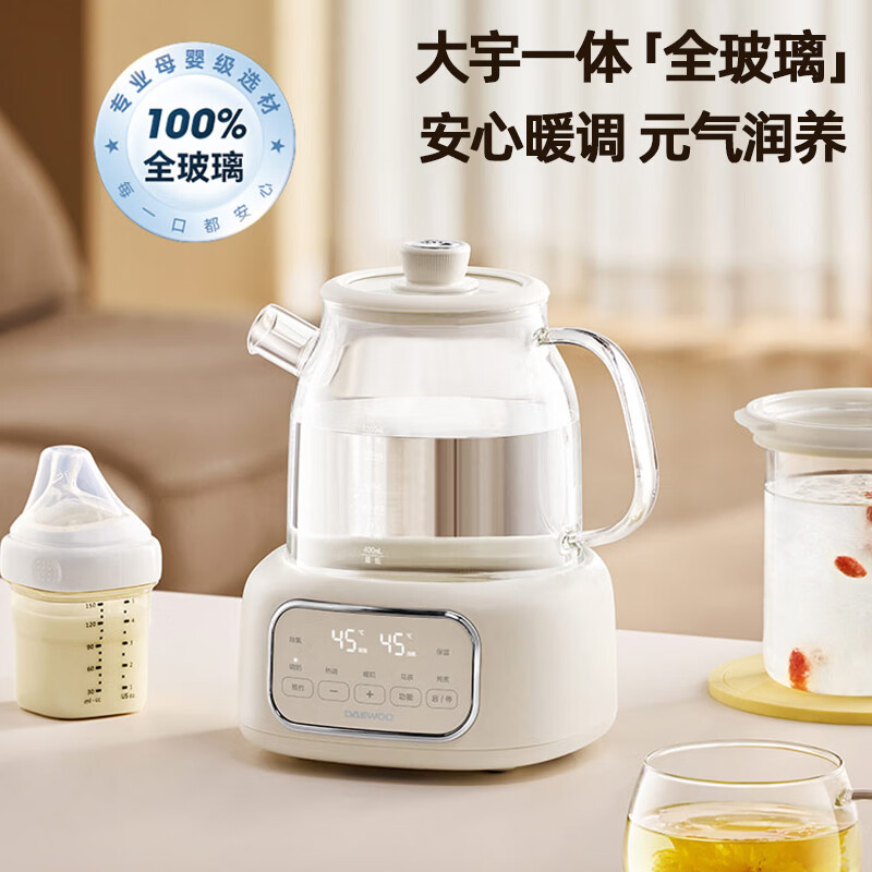  DAEWOO/大宇 DY-TN29 全玻璃壶身 养生壶