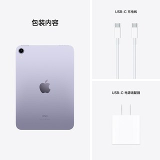  Apple/苹果 A17 Pro芯片 平板电脑 256G WLAN 版 深空灰色
