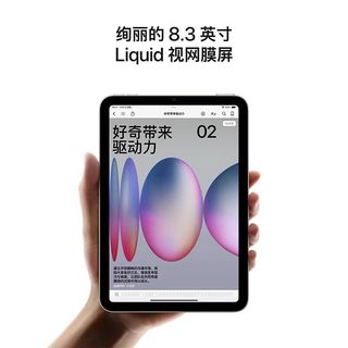  Apple/苹果 A17 Pro芯片 平板电脑 256G WLAN 版 深空灰色
