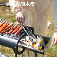 HODTOWN/何大屋 一体式 烧烤炉+烤网+烤盘