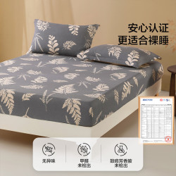 水星家纺 100%棉 床笠
