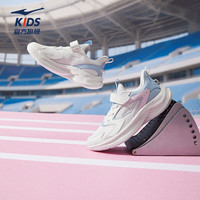  ERKE/鸿星尔克 儿童运动鞋
