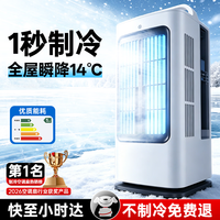 唯品森活 空调扇制冷风扇家用冷风机卧 Air仿生柔风丨加湿净化丨节电静音
