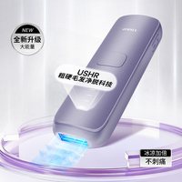 Ulike Air3系列 冰点脱毛仪