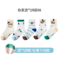 BANILACOO 儿童春夏薄款卡通棉袜 5双装