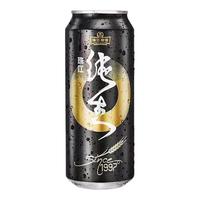 PEARL RIVER 珠江啤酒 1997 纯生啤酒